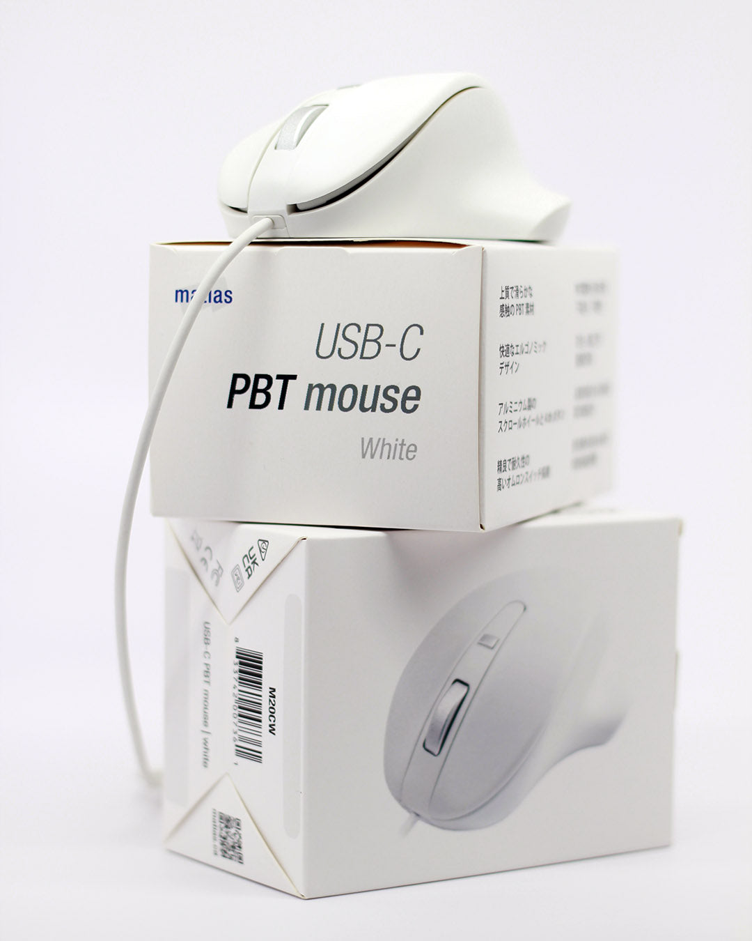 Matias USB-C PBT Mouse